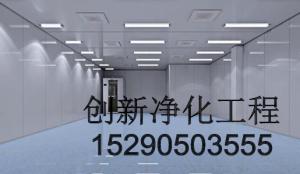 净化板工程6